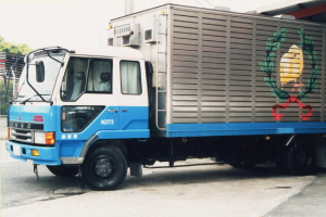 出荷