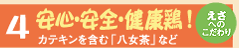 SDSESEN{I